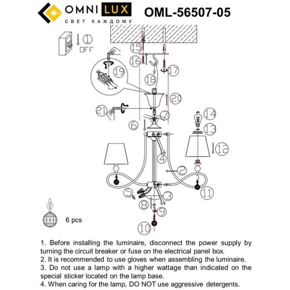 Люстра подвесная OML-56507-05