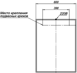 Зеркало Aquanet Nova Lite 60 белый LED