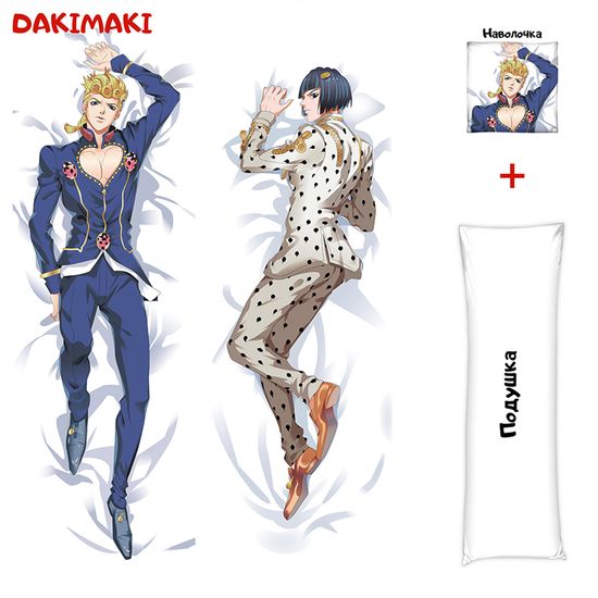 Дакимакура Джованна Джорно и Бруно Буччелатти арт. 0411