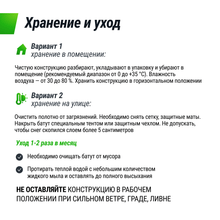 Батут UNIX Line Simple 8 ft (244 см) с внешней защитной сеткой, зеленый
