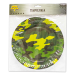 Тарелки бумажные «Камуфляж», 6 шт, 17 см / 23 см