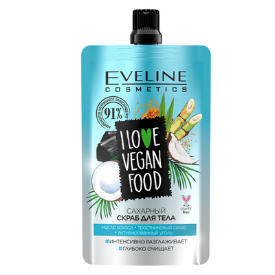 EVELINE I LOVE VEGAN FOOD Сахарный скраб д/тела Кокос,тросниковый сахар,активир. уголь 75мл (*4*60)