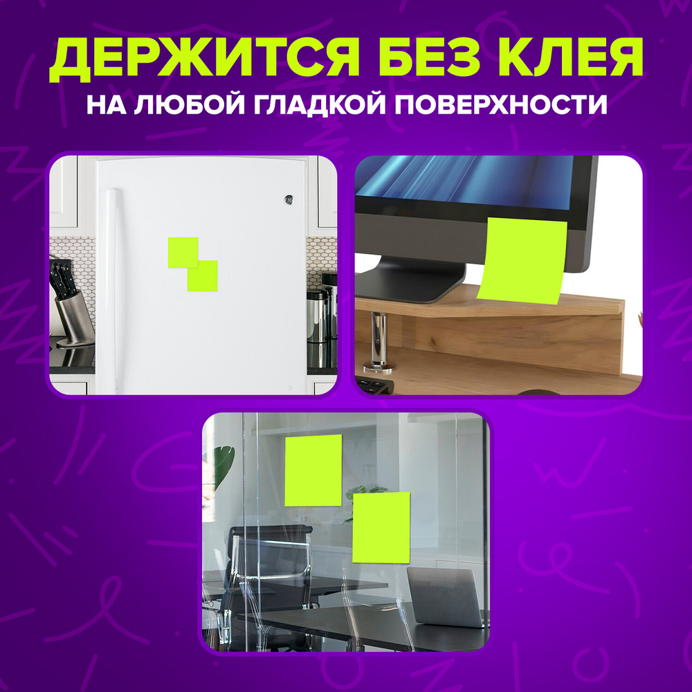 Стикеры бесклеевые электростатические BRAUBERG 76х76 мм 100 листов желтые (12 штук в упаковке)