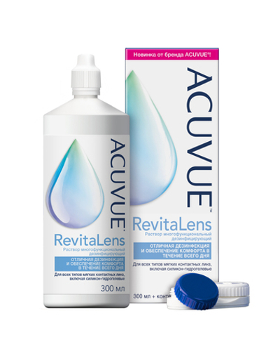 Раствор многофункциональный дезинфицирующий ACUVUE RevitaLens (100 мл. 300 мл.)