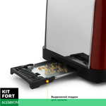 Тостер Kitfort KT-2014-3 красный