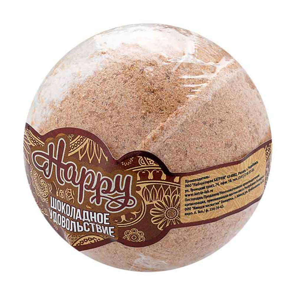 Бурлящий шар Happy «Шоколадное удовольствие» - 120 гр.