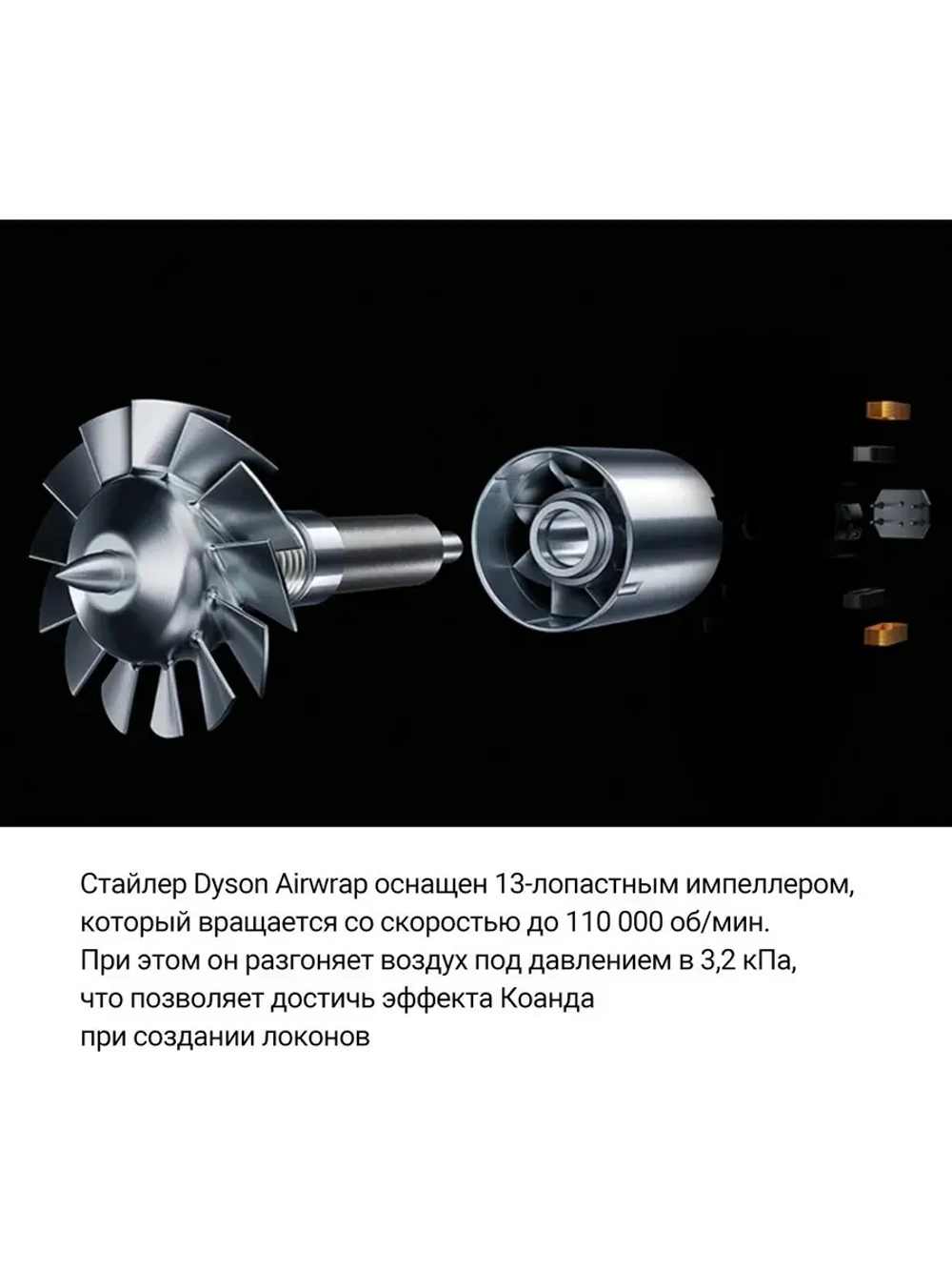 Фен-стайлер Dyson Airwrap complete long HS05, Fuchsia-nickel