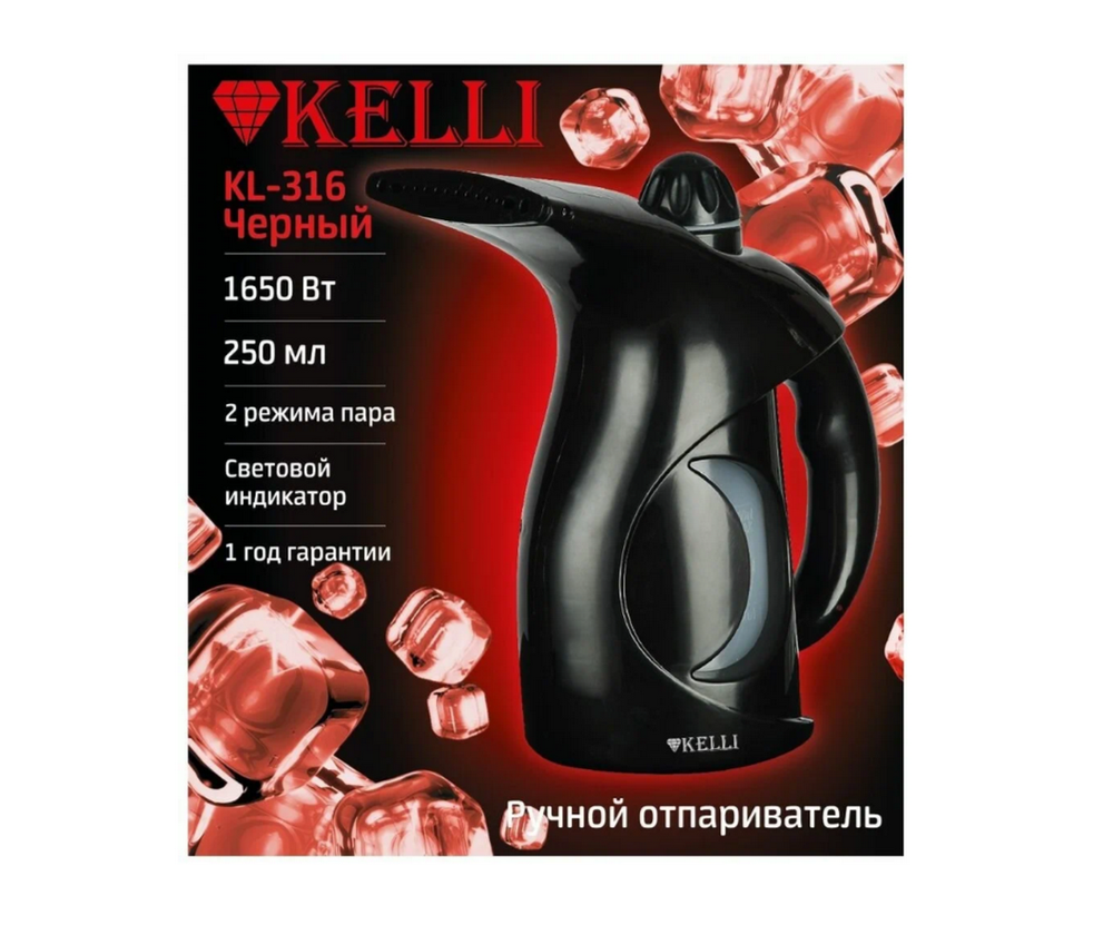 Отпариватель ручной Kelli KL-316