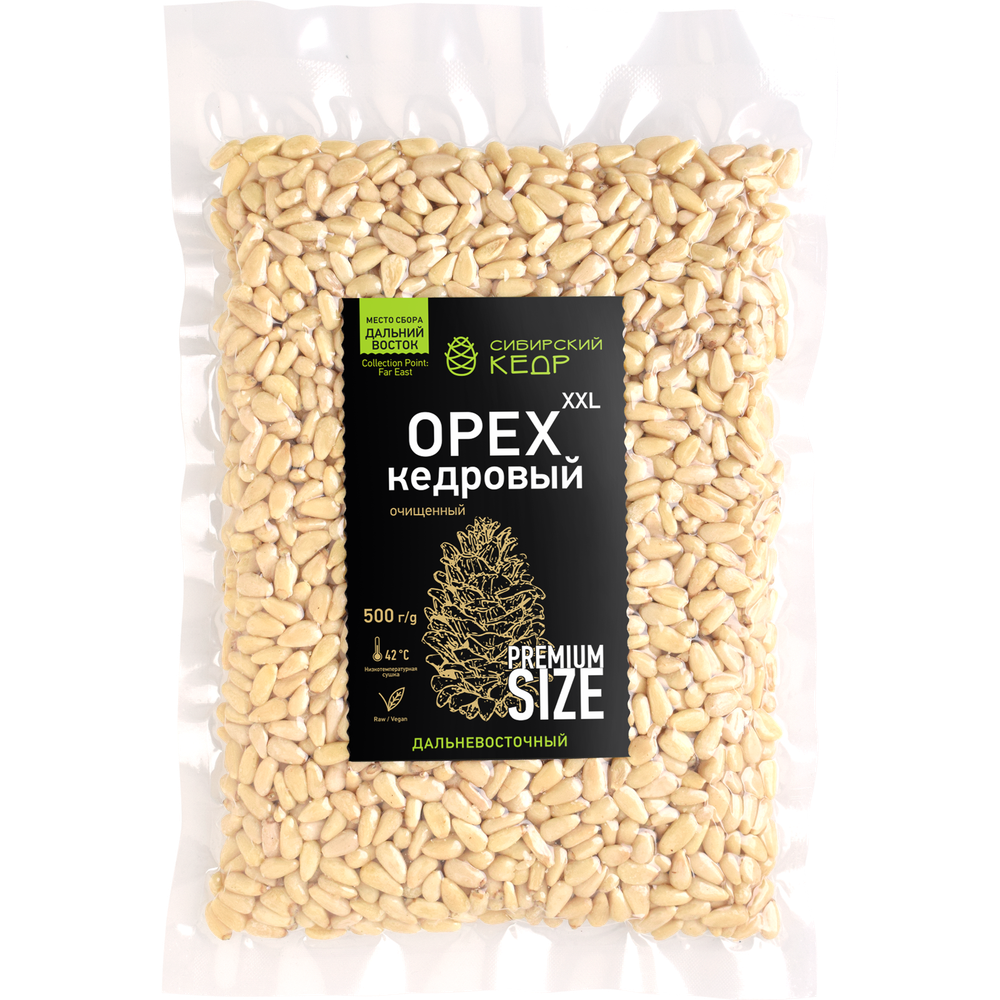 CedarNuts_Kernel_FarEast_500