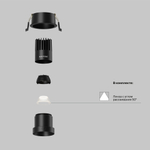 Встраиваемый светильник Technical DL116-10W-4K-B