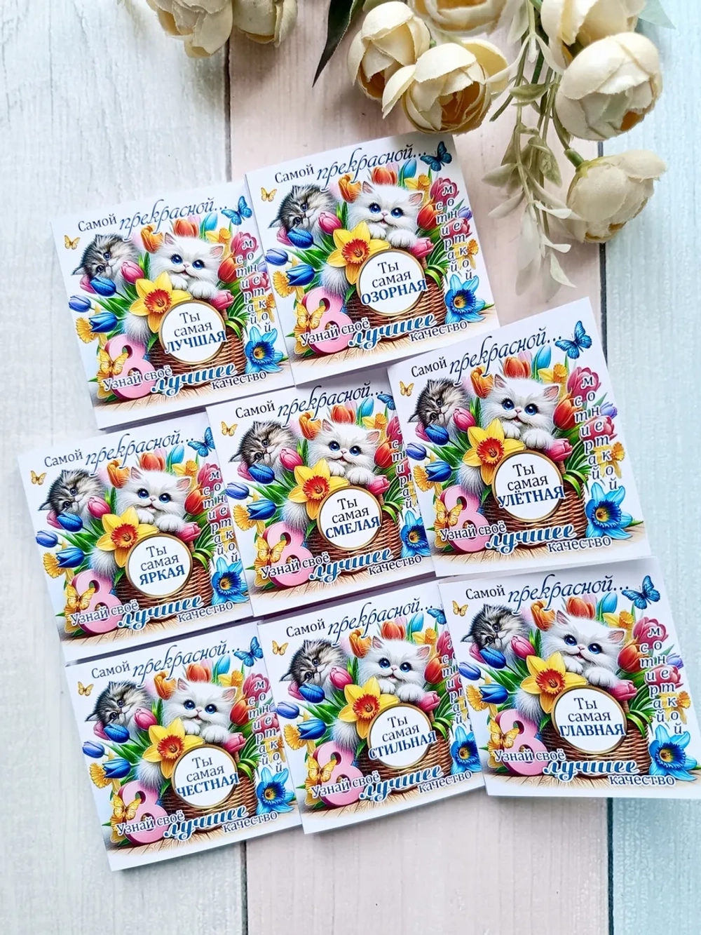 Открытки с шоколадом детям на 8 марта со скретч-наклейкой