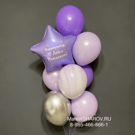 Лаванда, фонтан шаров