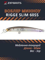 Воблер для рыбалки ZIPBAITS Rigge SLIM 60SS, 60мм, 3.0гр., заглубление 0.3-1.1м., цвет 809R, медленно-тонущий