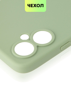 Чехол BROSCORP для Tecno Spark 9 Pro оптом (арт. TCN-S9PRO-COLOURFUL-GREEN)