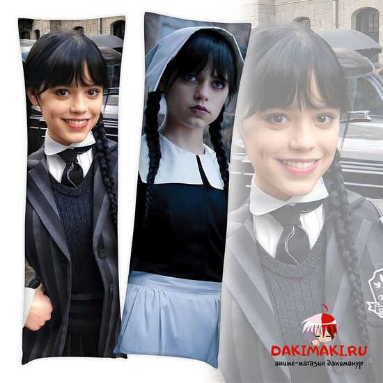 Дакимакура Уэнсдей Адамс из Wednesday арт. 1104