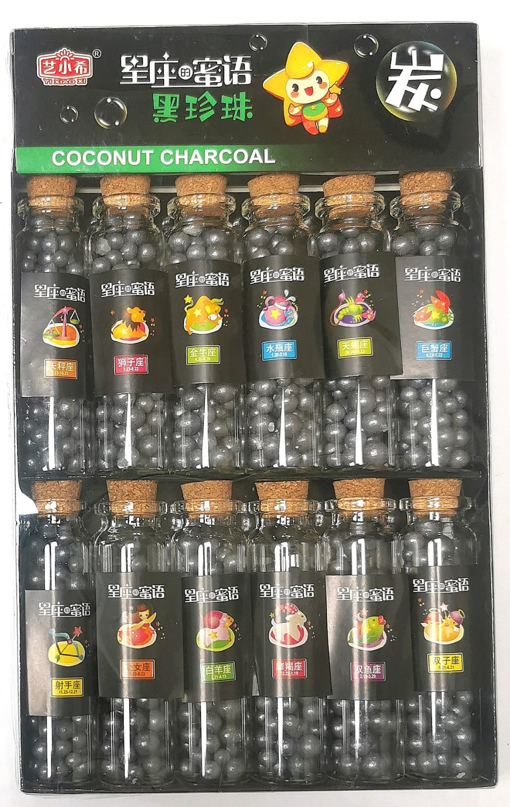 Конфеты фруктовый YI XIAO XI стеклянный бутылек 13г