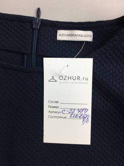 Топ Alexandra Kazakova с коротким рукавом темно-синий 46 размер, новый