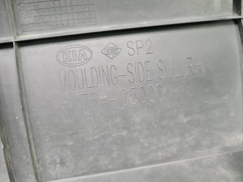 Накладка порога правая Kia Seltos (2019-н.в.)