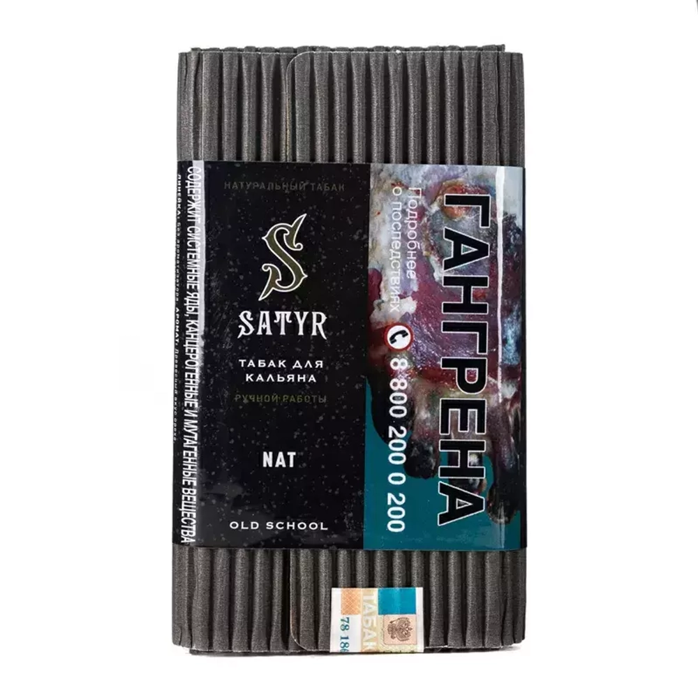 Satyr - Nat (100g)