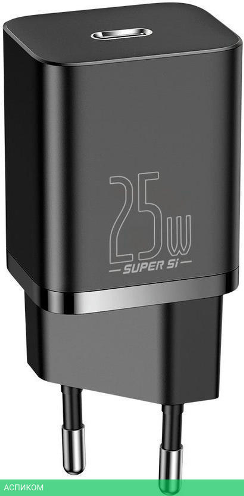Сетевое зарядное устройство Baseus Super Si 25W Black (TZCCSUP-L01)