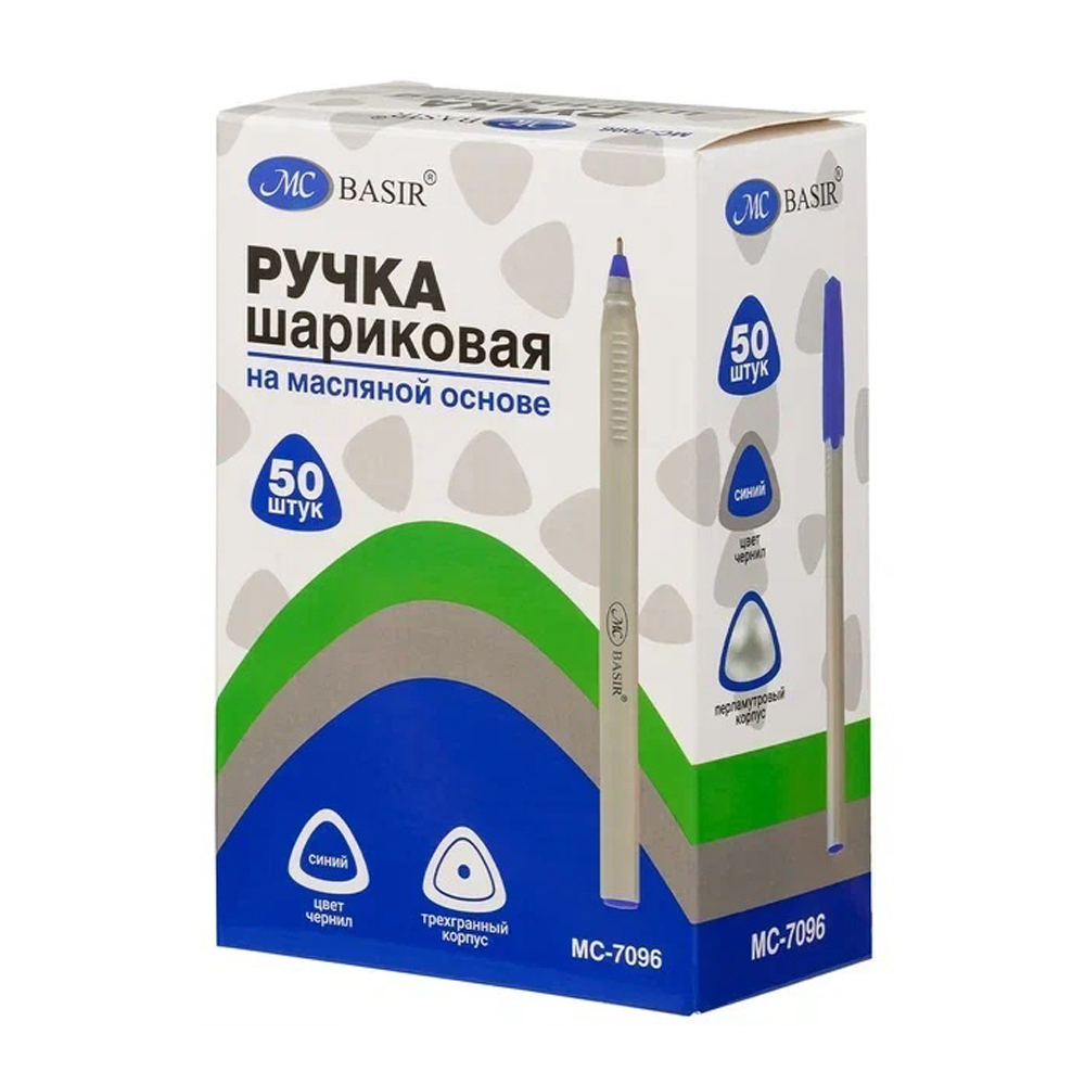 Ручка шариковая, масляная, Basir, синие чернила, белый корпус, 50 шт