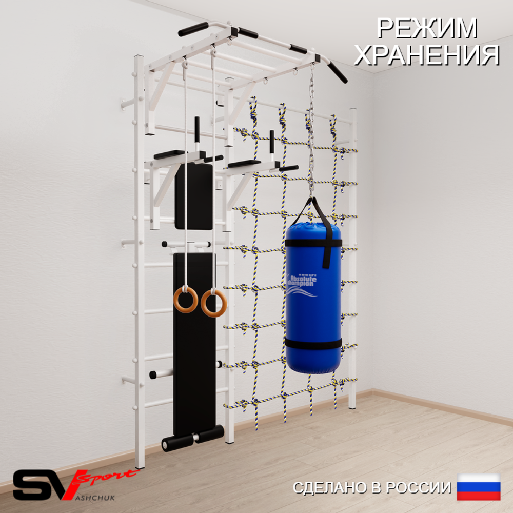 Шведская стенка Sv Sport 55110 (Турник рукоход/Брусья/Скамья/Кольца/Цепь/Мешок 15кг/Канатный лаз)