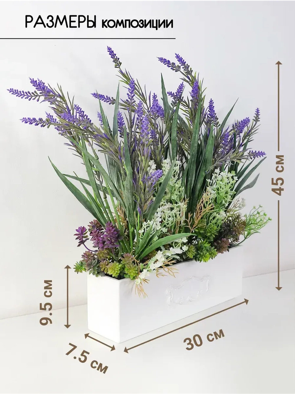 Цветы на стену декоративные