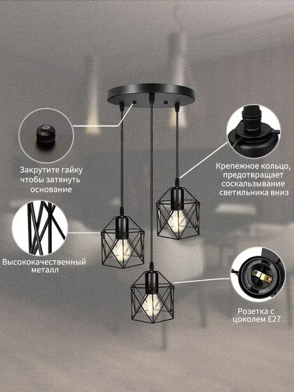 Люстра потолочная подвесная Лофт светильник на кухню, в гостиную и спальню,E27,регулировка длины,AYHOME