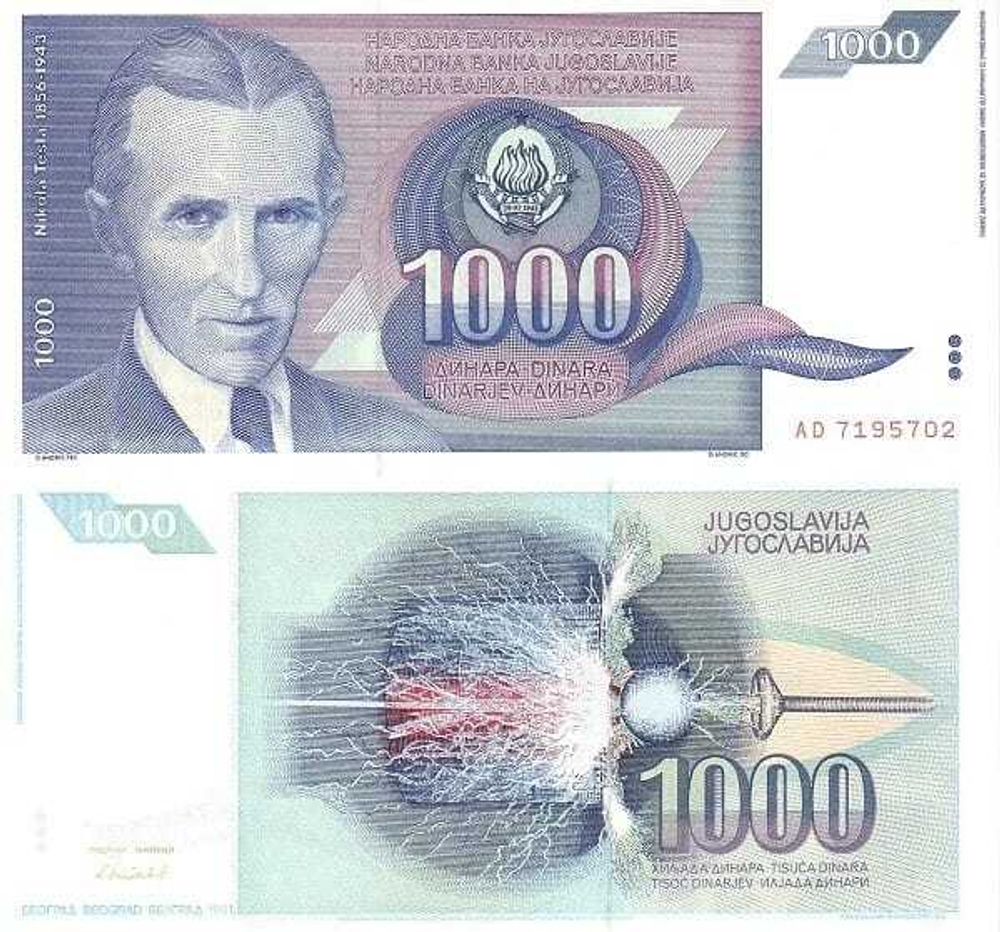 Югославия 1000 динар 1991 Высокочастотный трансформатор UNC