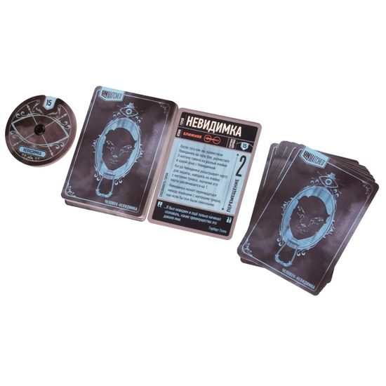 Настольная игра Unmatched. Туман над мостовой