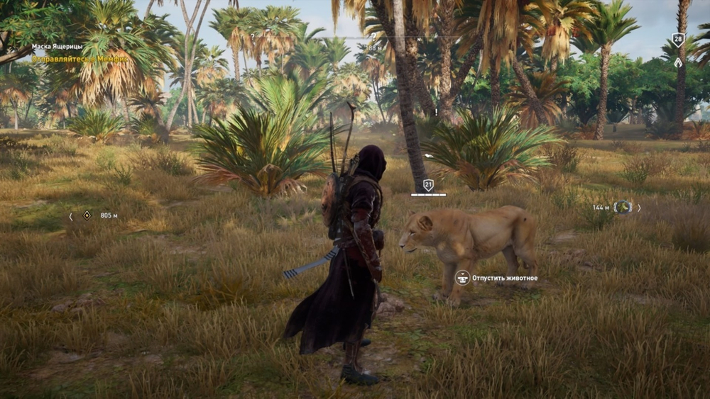 Assassin's Creed Одиссея + Истоки Sony PS4