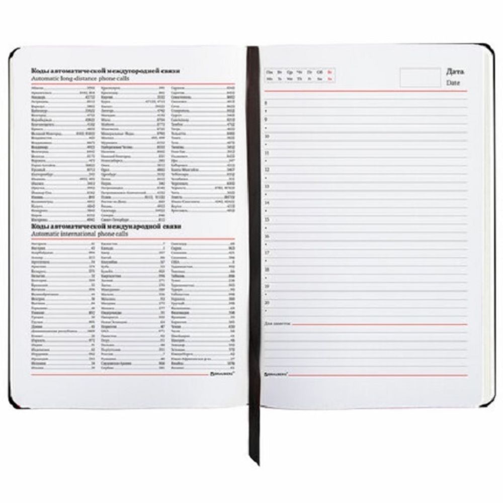 Ежедневник недатированный Brauberg Vista Black, А5, 136л, кожзам