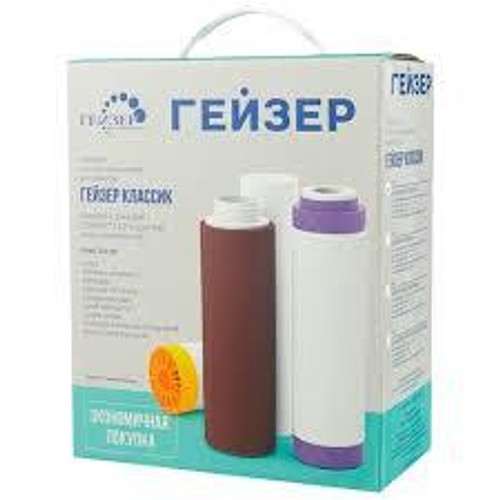 Набор картриджей для фильтра 3-ой  ГЕЙЗЕР (КЛАС.)  (6/1шт) К-1