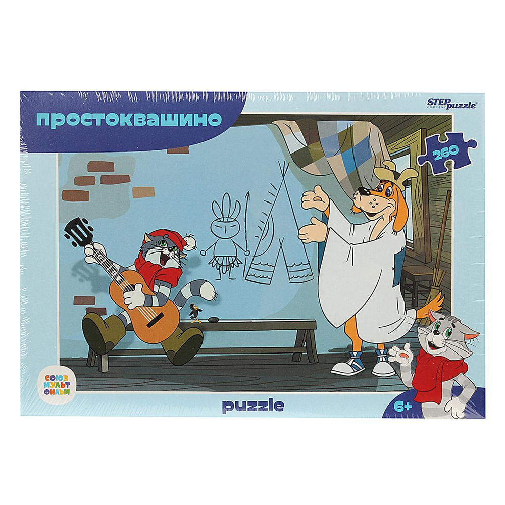 Пазл 260эл. "Простоквашино" (new) (Степ пазл)