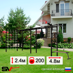 Уличная шведская стенка Sv Sport рукоход х 2 с комплектом турник прямой У50944К (Турник/Брусья/Скамья/Щит баскет/Сетка)