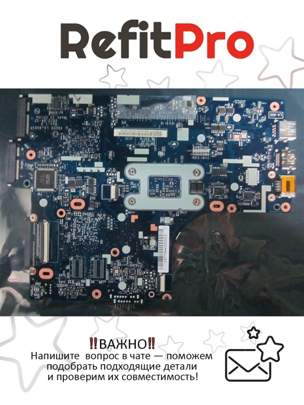 Материнская плата для ноутбука Lenovo S405 VIUS5 LA-9001P UMA A6-4455M HDMI (90001724), оригинал