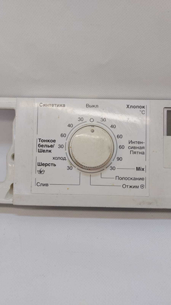 321 Модуль управления для стиральной машины Siemens 5560001947 б/у
