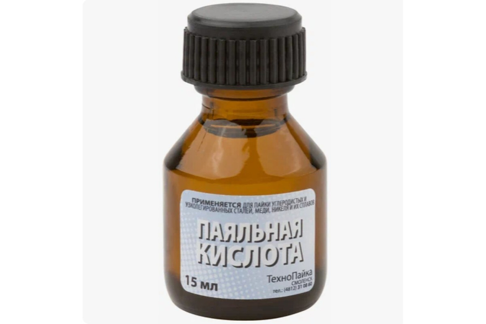 Флюс паяльный 15мл