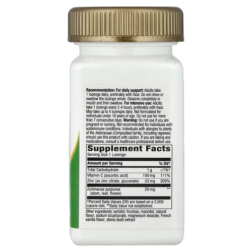 Nature's Way, цинк с витамином C и эхинацеей, вкус лесных ягод, 60 веганских пастилок