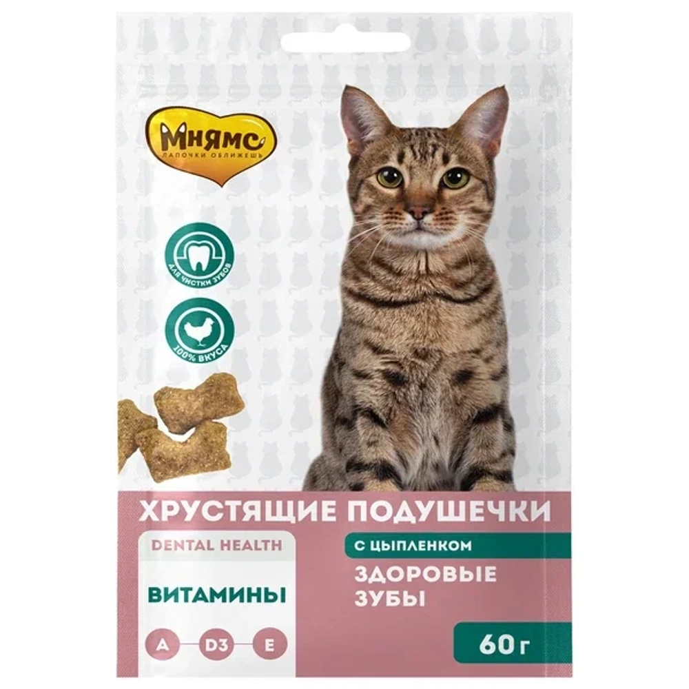 Лакомство для кошек Мнямс"Здоровые зубы" хрустящие подушечки с цыпленком 60 гр, 10 шт