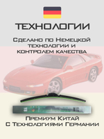 Щетки стеклоочистителя HUOYE Y8 525/500 мм на Mazda 626 | Hook/J-Hook