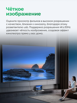 Type-C хаб 10 в 1 VegGieg | HDMI 4K, USB 3.0/2.0, PD 100W, RJ45, SD/TF | Без драйверов | Алюминиевый корпус