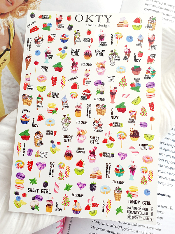 Слайдер - дизайн OKTY max-005