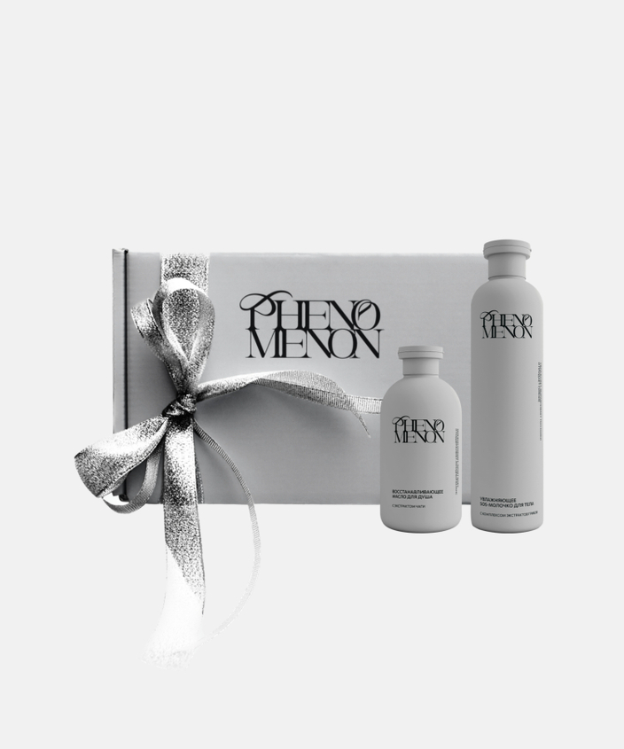 ПРОГРАММА УХОДА ДЛЯ УВЛАЖНЕНИЯ И СИЯНИЯ КОЖИ ТЕЛА