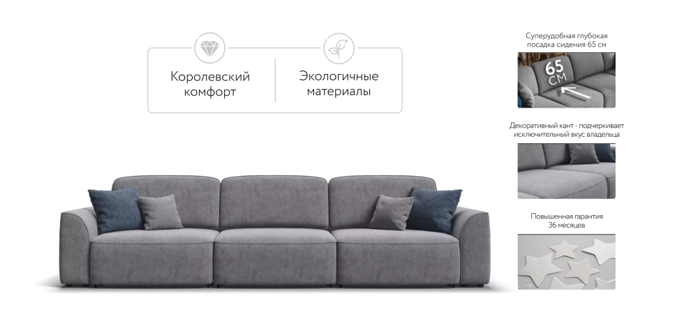 Диван Кинг Макс Велюр Роял агат — прямой диван с механизмом еврокнижка