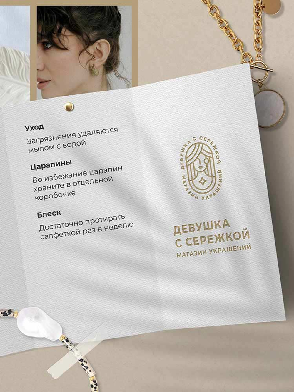 Кольцо "Анемон"