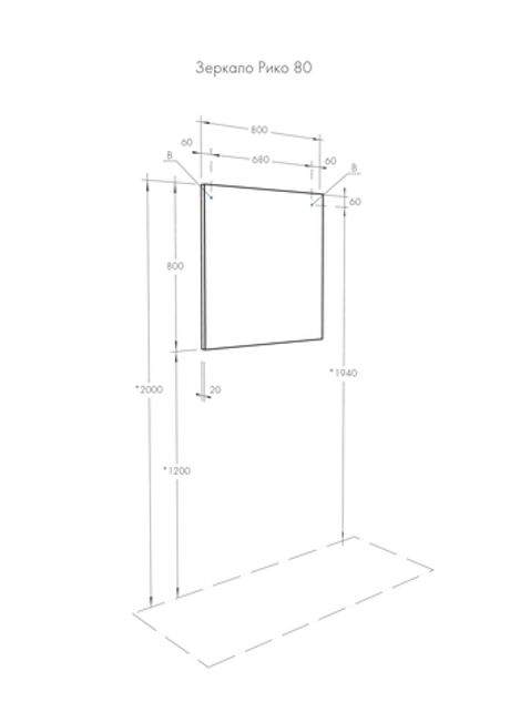 Зеркало AQUATON Рико 80