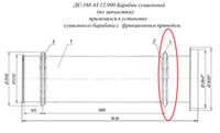 Д646-1 01.01.005 Кольцо