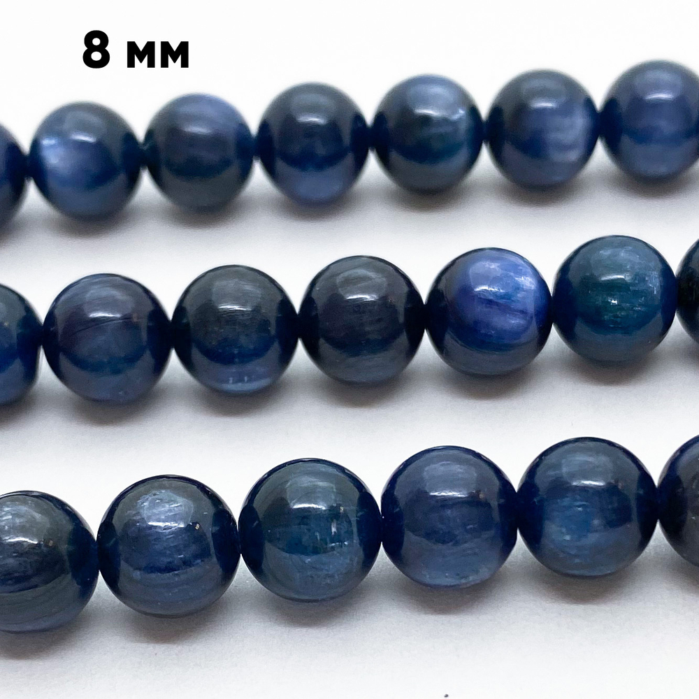 Бусины Кианит, диаметр 8,2-8,3 мм, цена за 1 шт