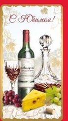 Açıqca \ Открытки \ Postcard Конверт с рисунком 1008